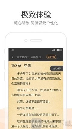 OB体育官网APP